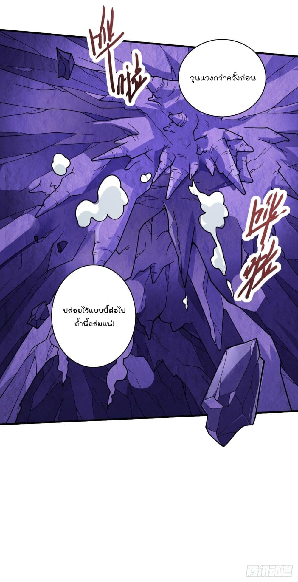 99 Ways to Become Heroes by Beauty Master 122 (23)